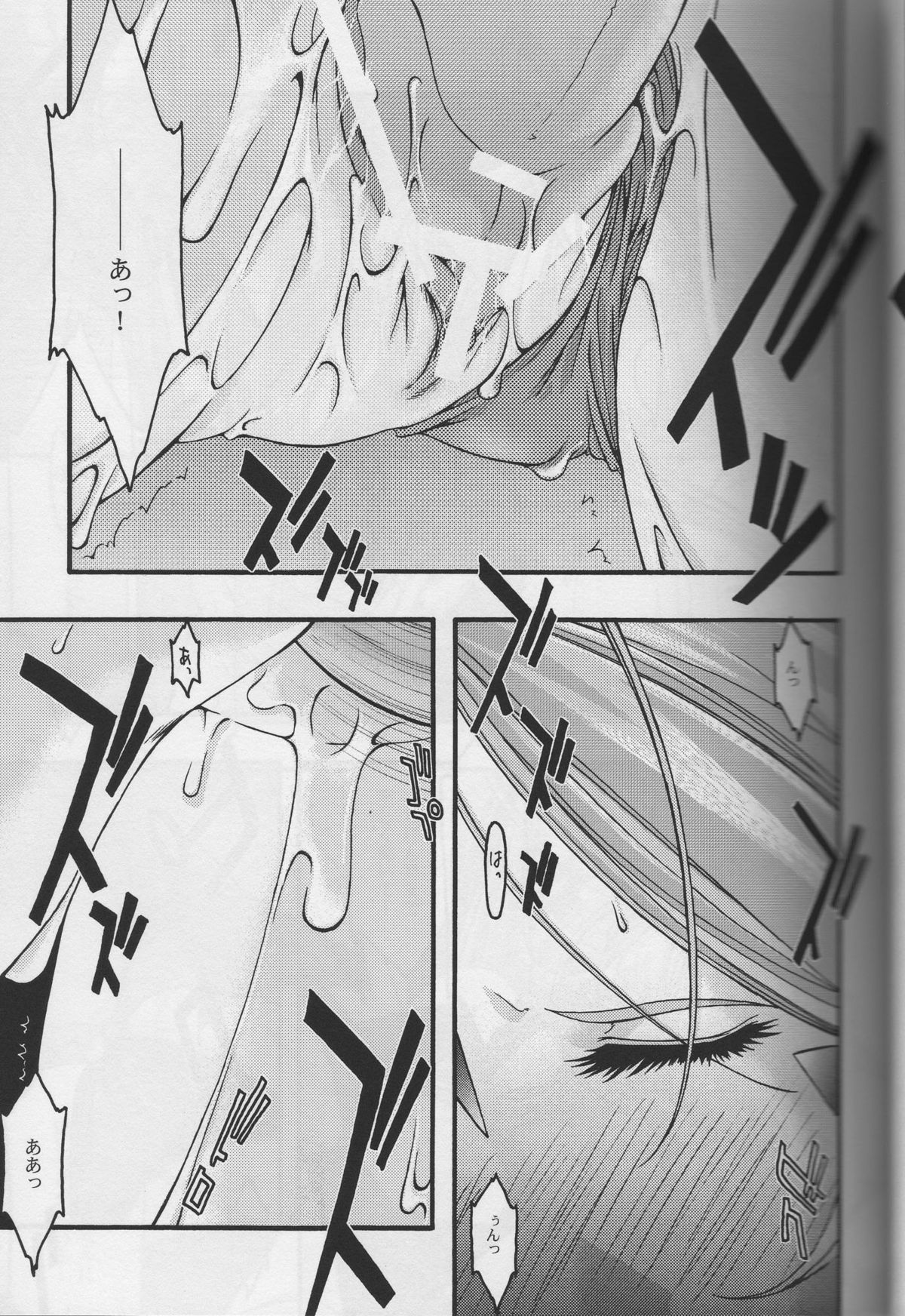Ao 5 - Page 11