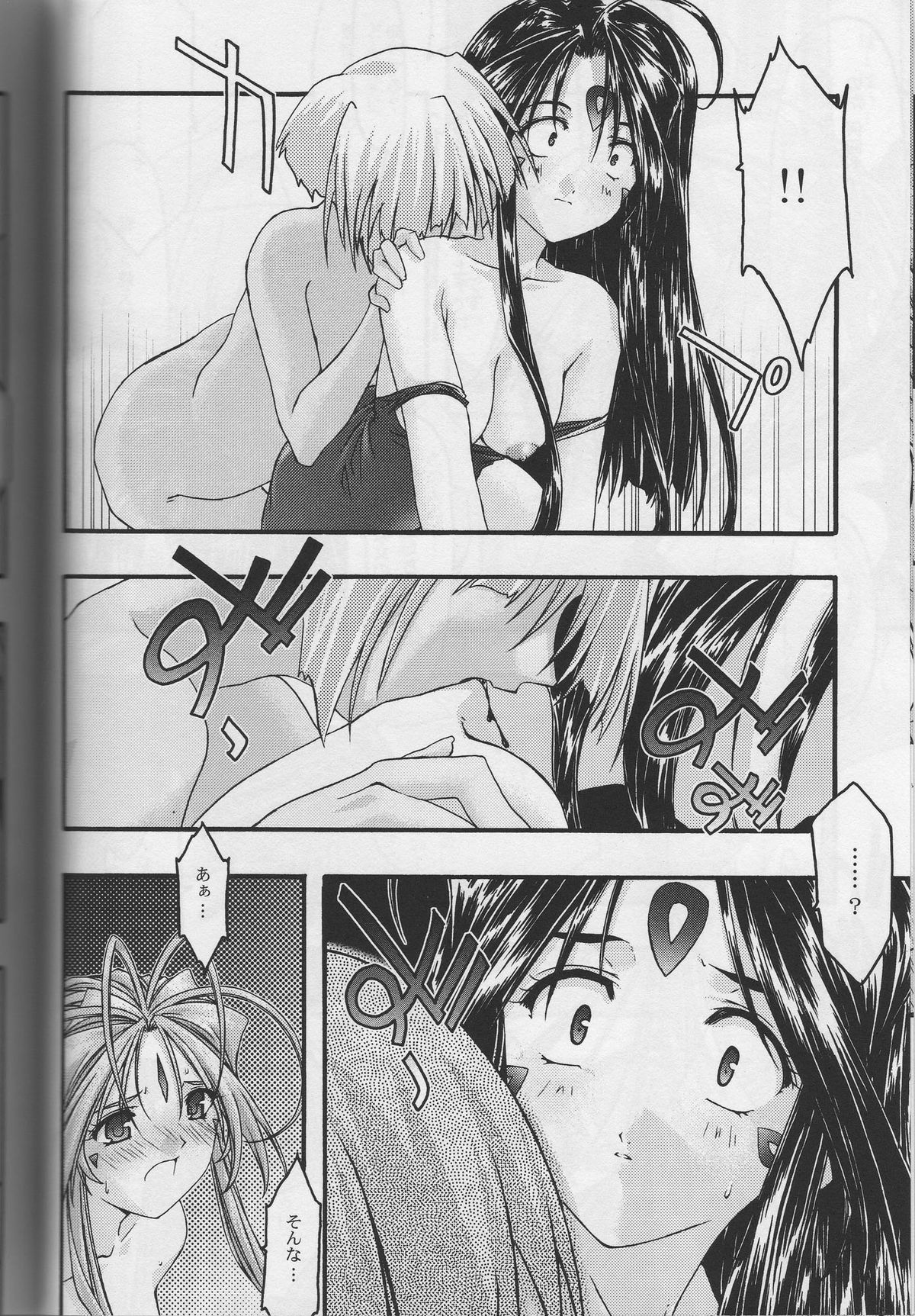 Ao 5 - Page 30