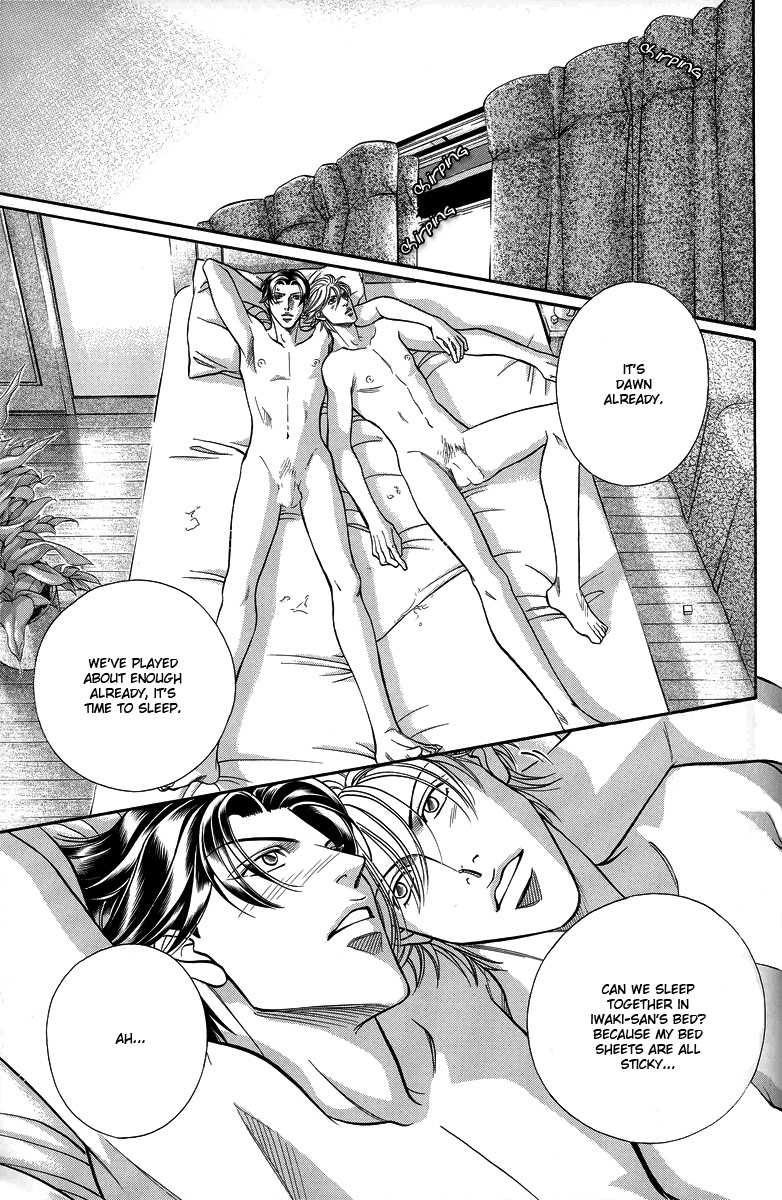 Love Squall - Page 25