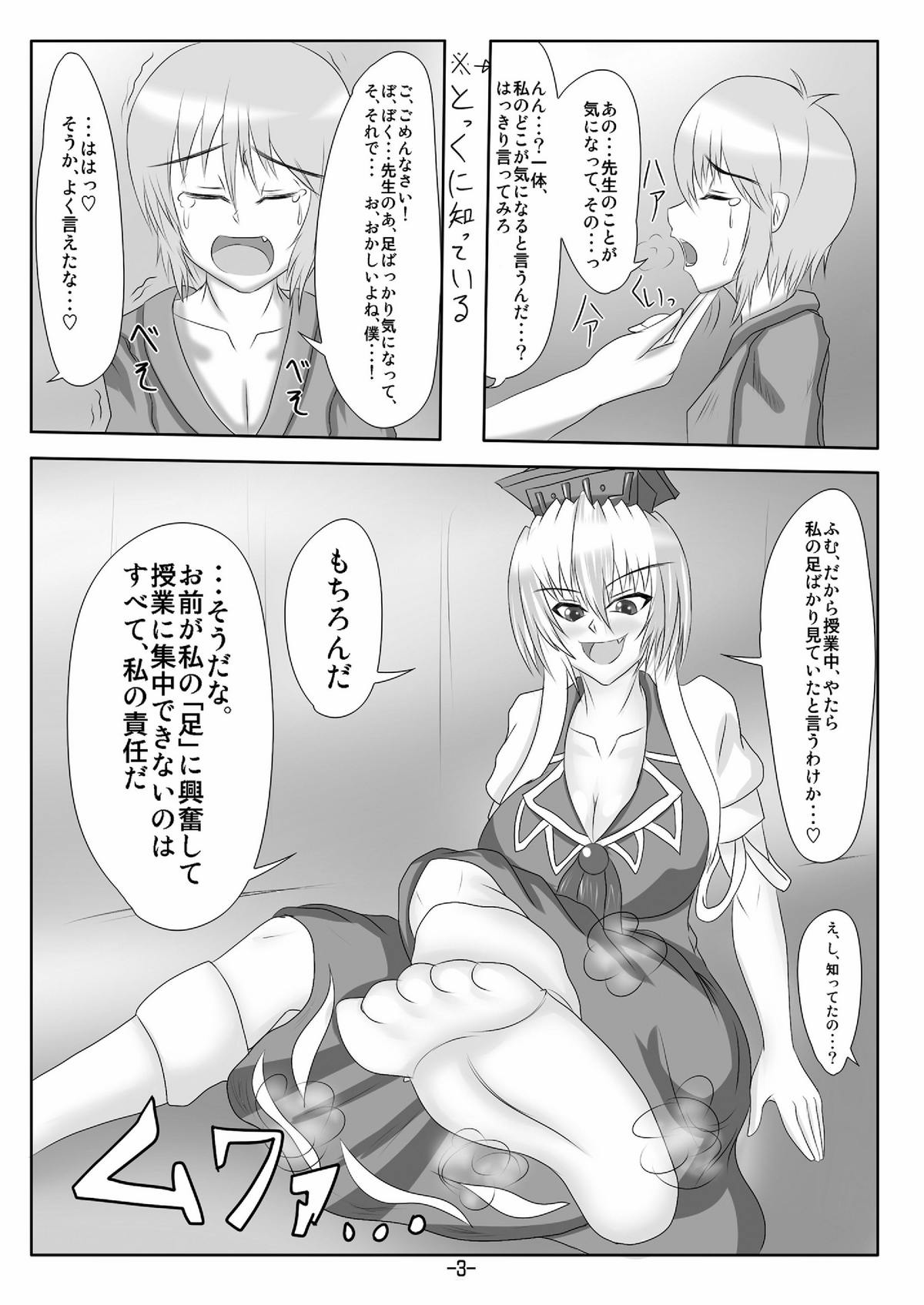 Blue Dominator - Page 5