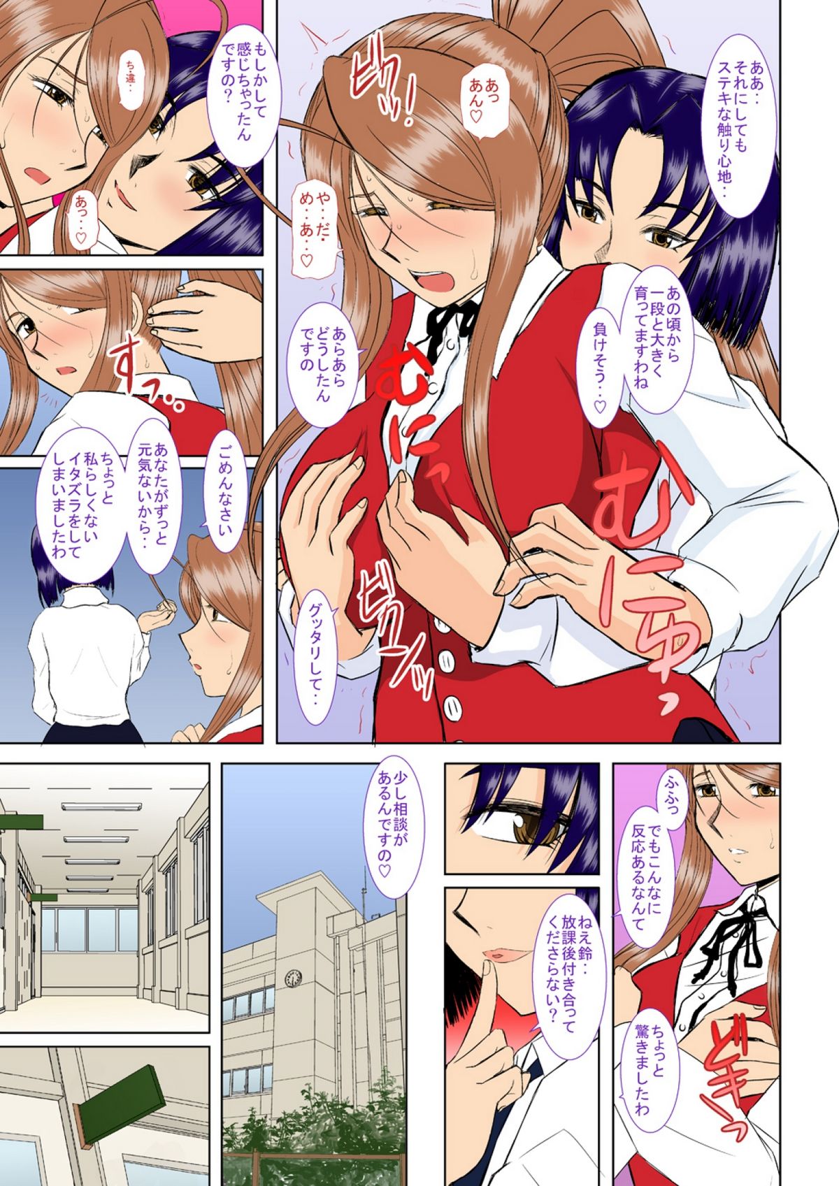Preview page 8