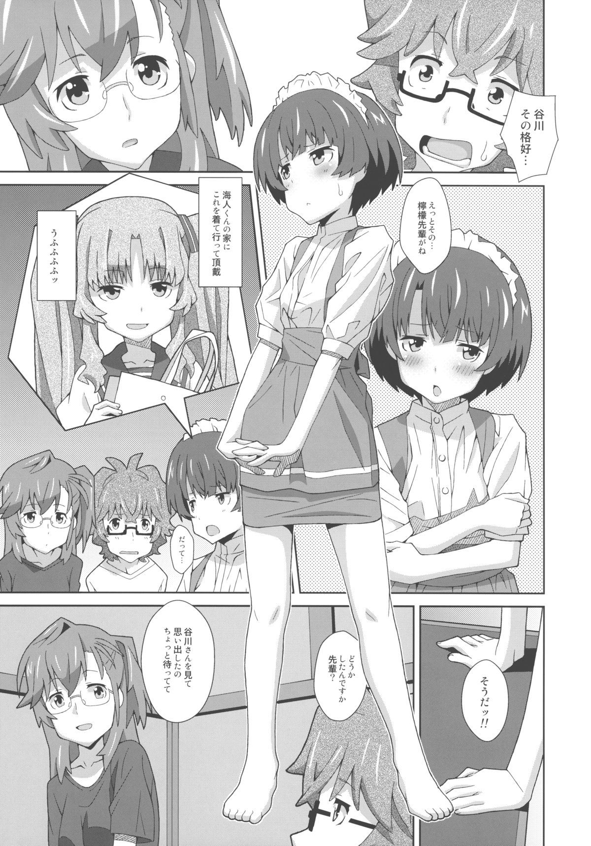 Preview page 3