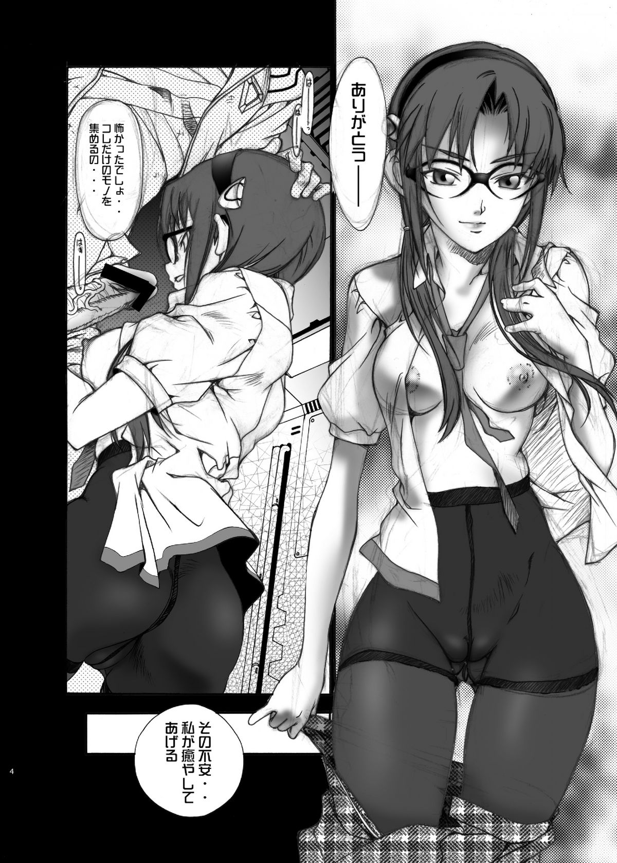 Preview page 3