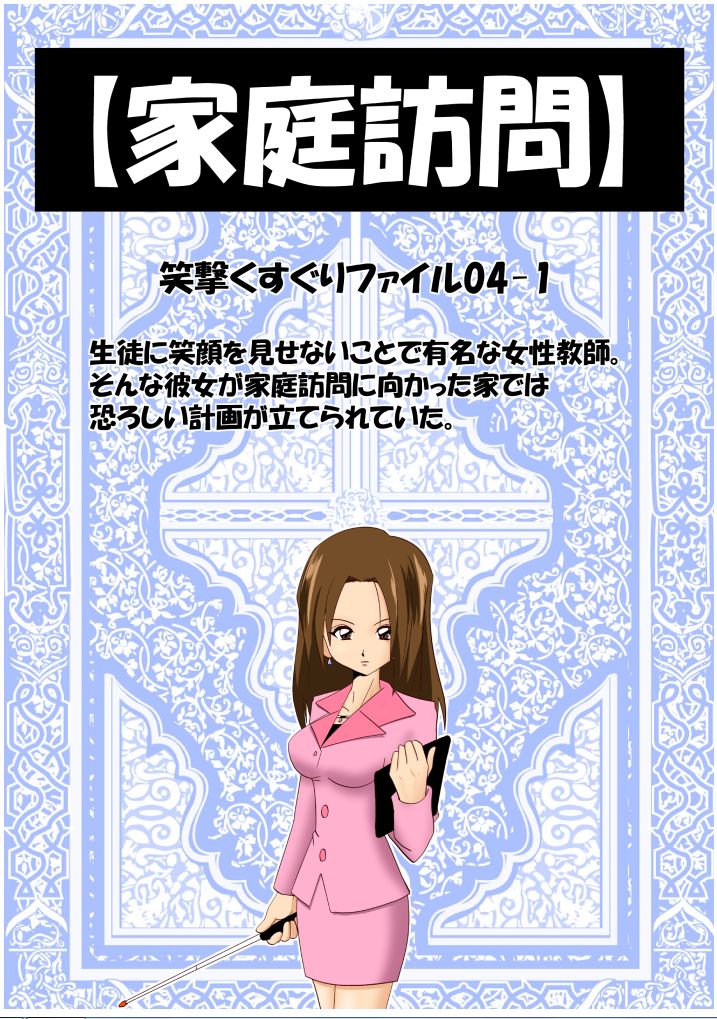 Preview page 1