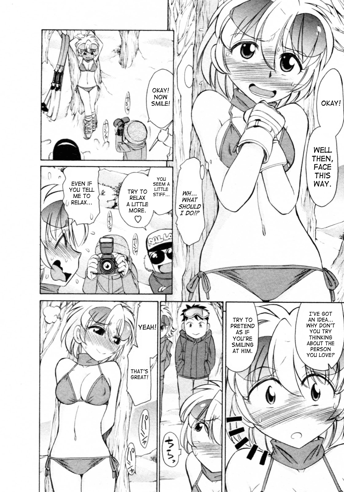 Cheers! 8 - Page 14