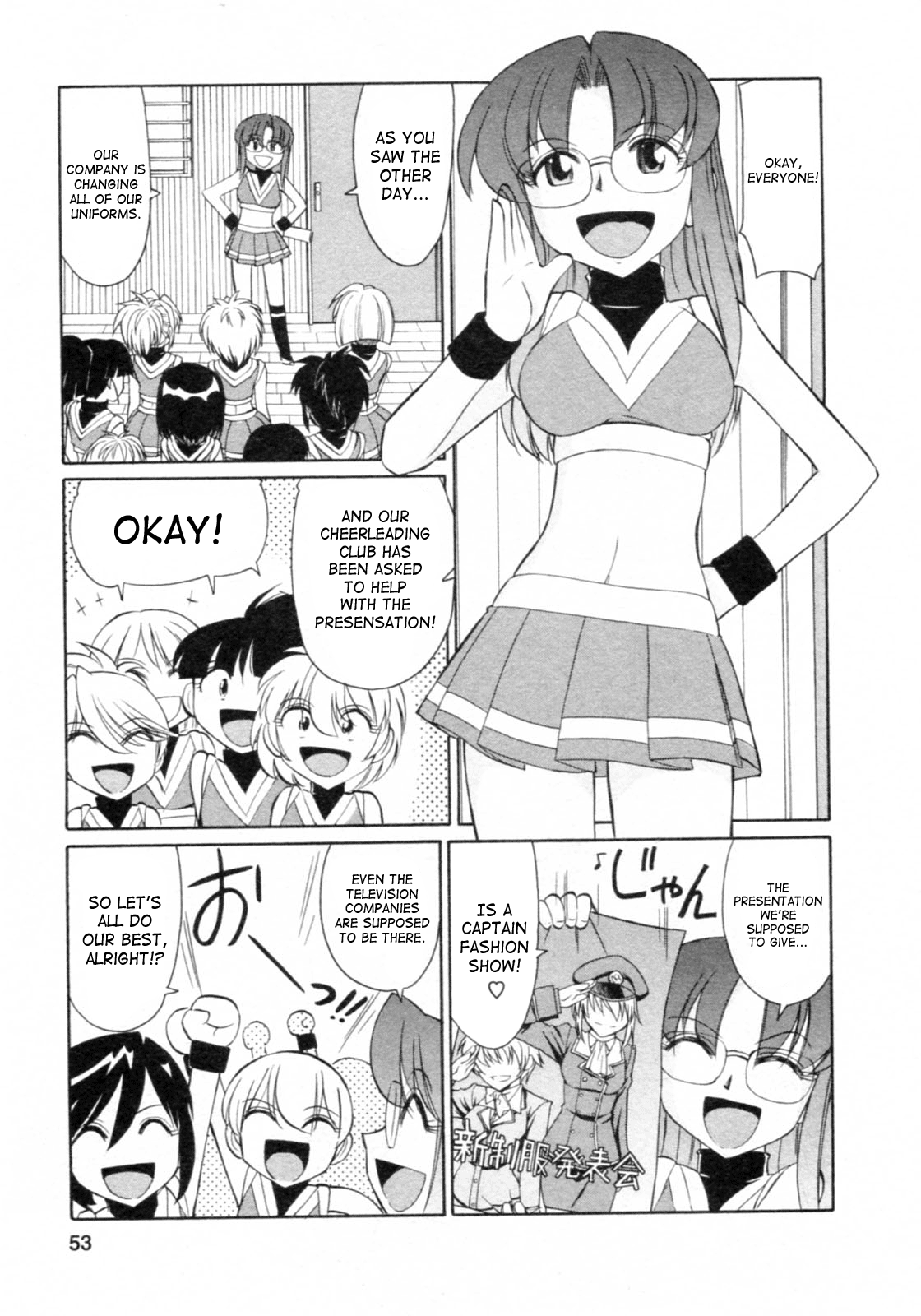 Cheers! 8 - Page 51