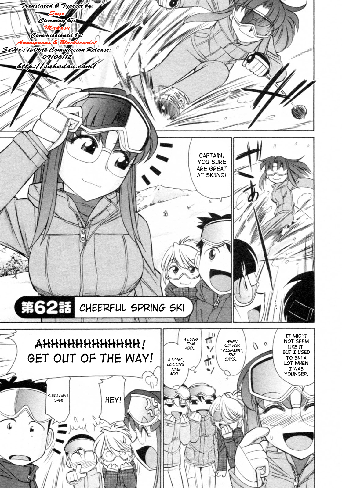Cheers! 8 - Page 7