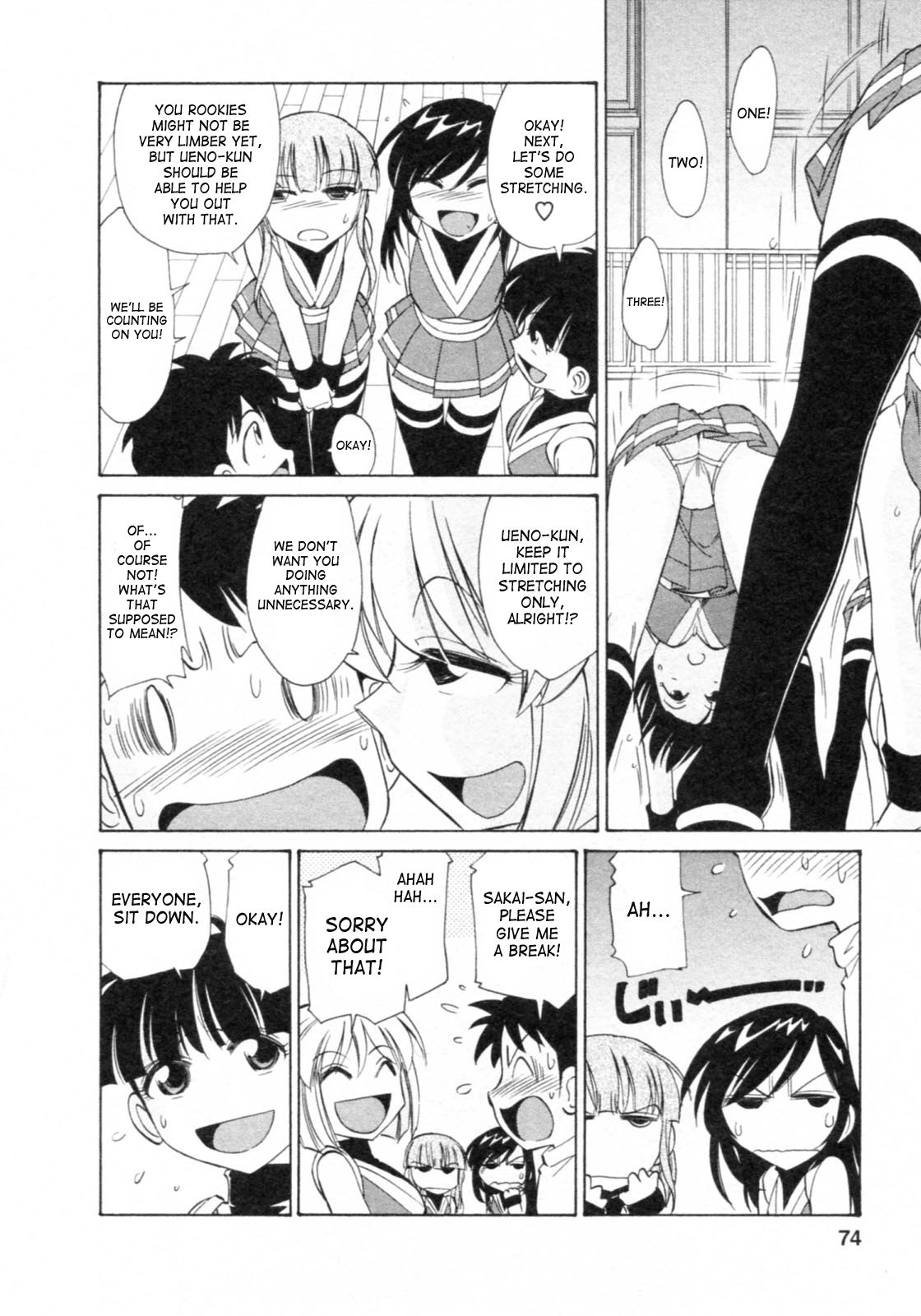 Cheers! 8 - Page 72