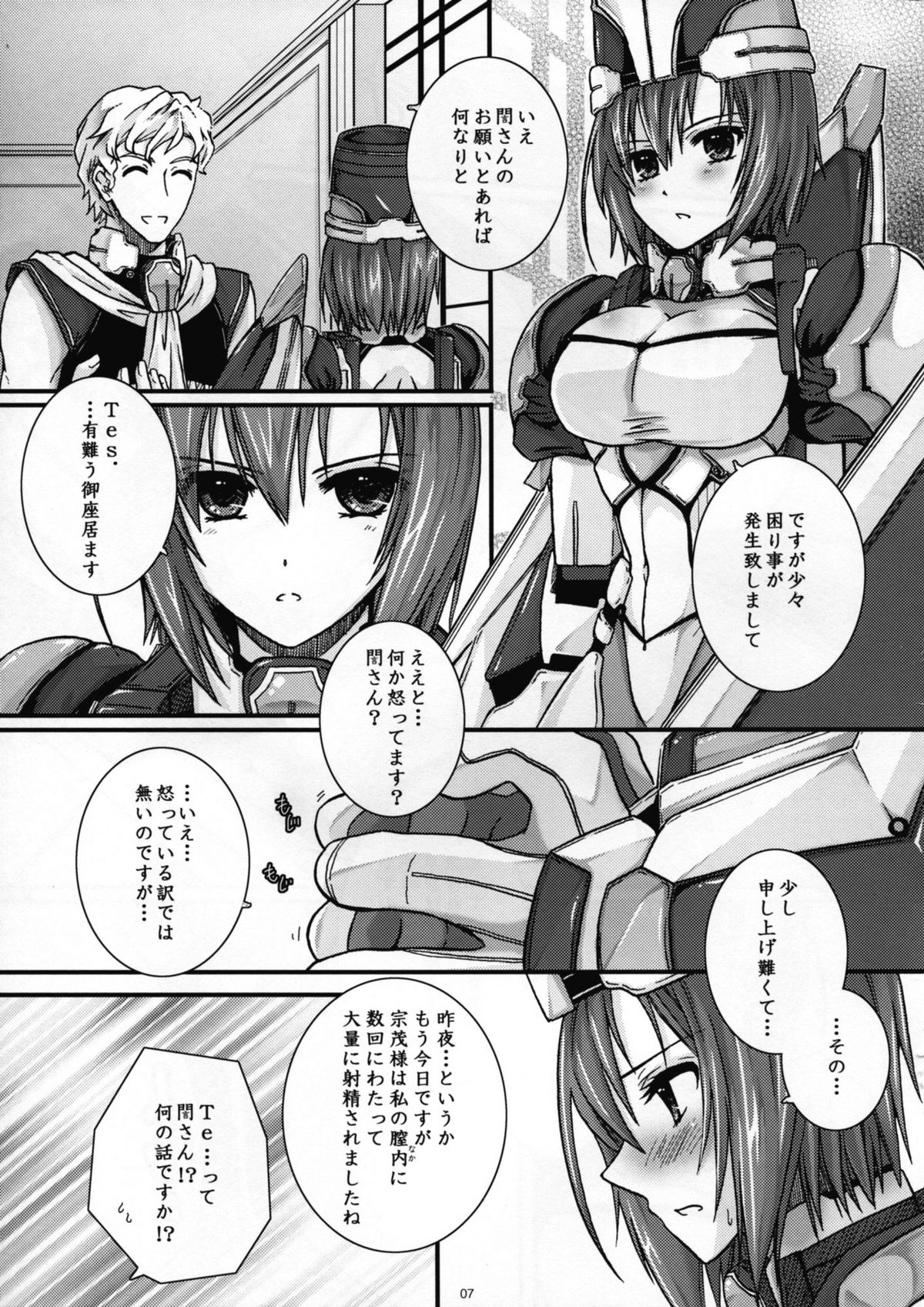 Preview page 7