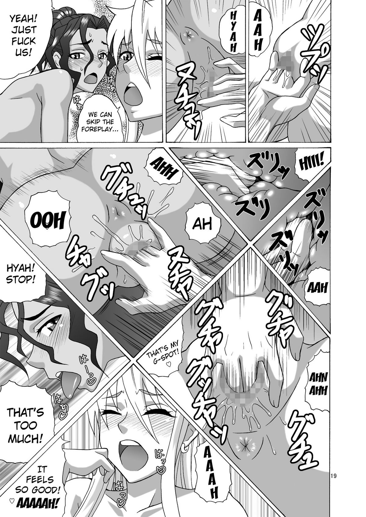 Beach no BITCH - Page 18