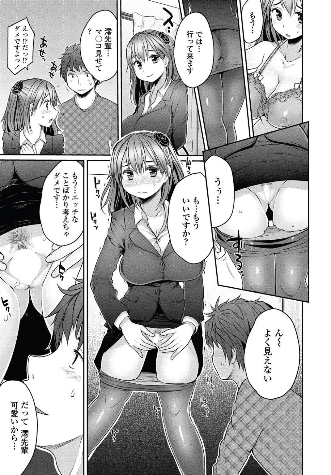 Preview page 3