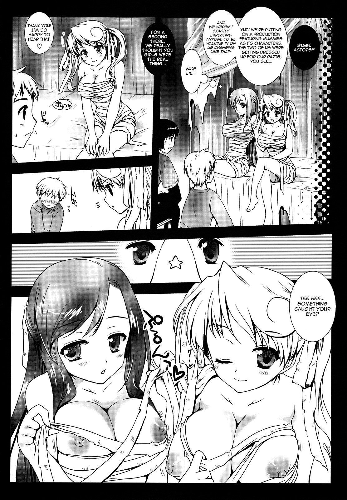 Holiday Party! - Page 8