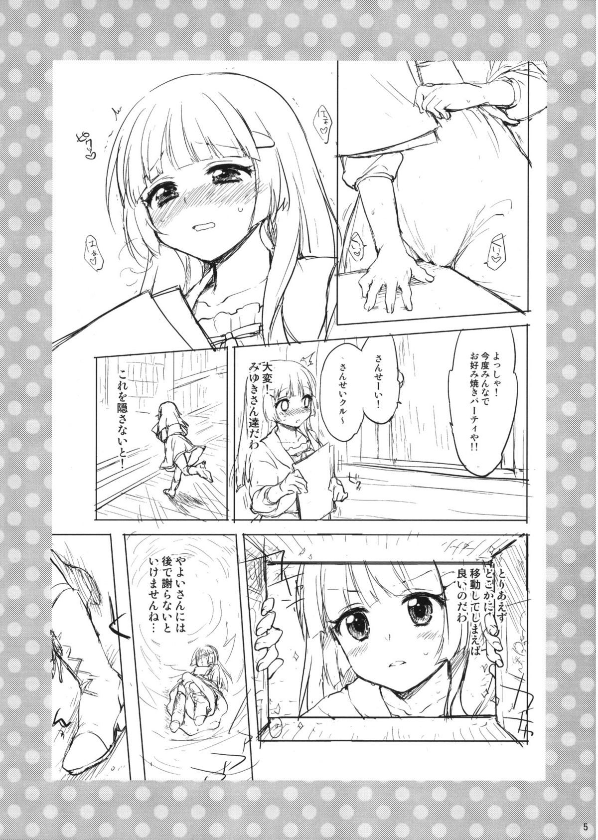 Preview page 5