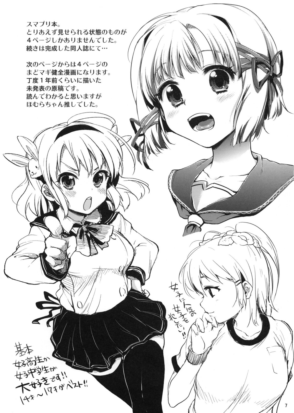 Preview page 7