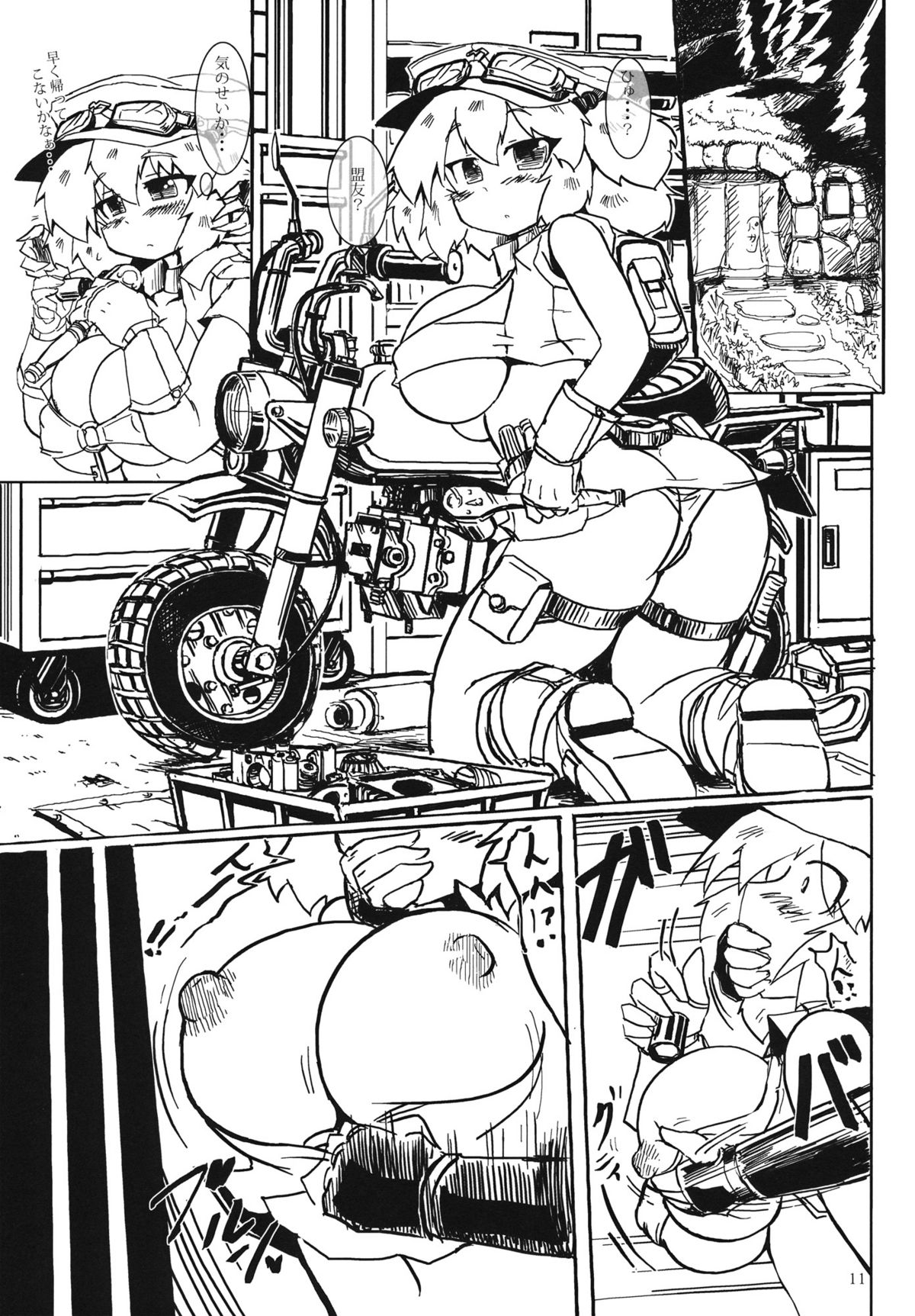 Nitorin H 4 - Page 10