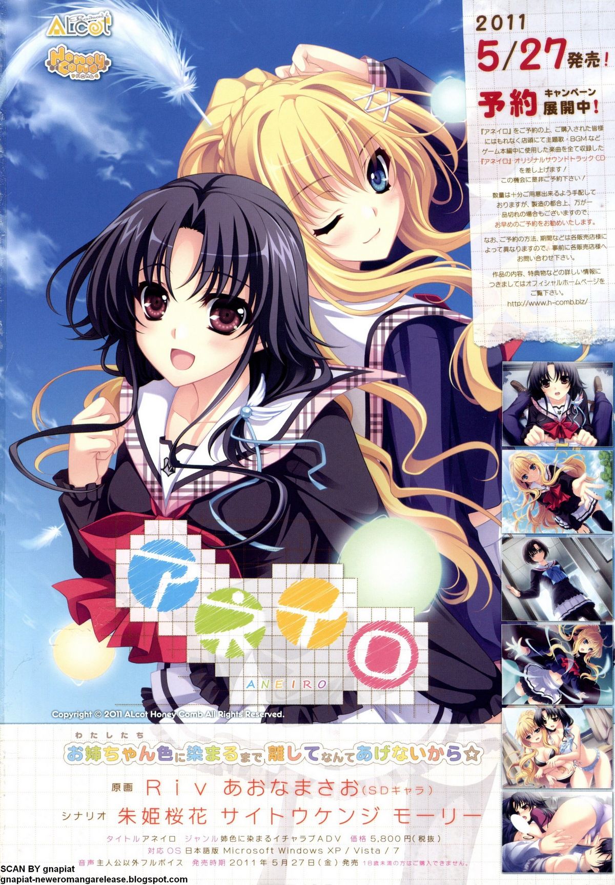 BugBug 2011-05 Vol. 201 - Page 295