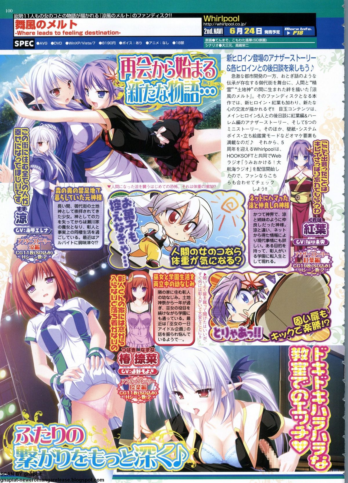BugBug 2011-06 Vol. 202 - Page 100