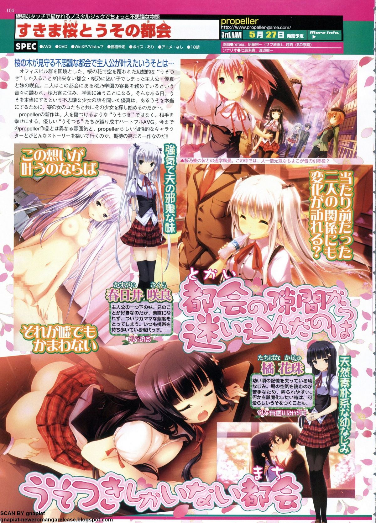 BugBug 2011-06 Vol. 202 - Page 104