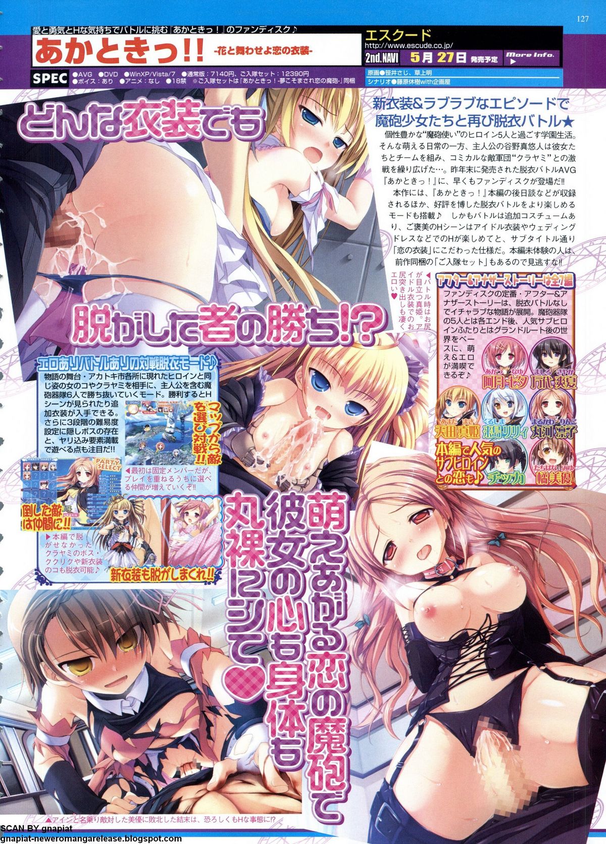 BugBug 2011-06 Vol. 202 - Page 127