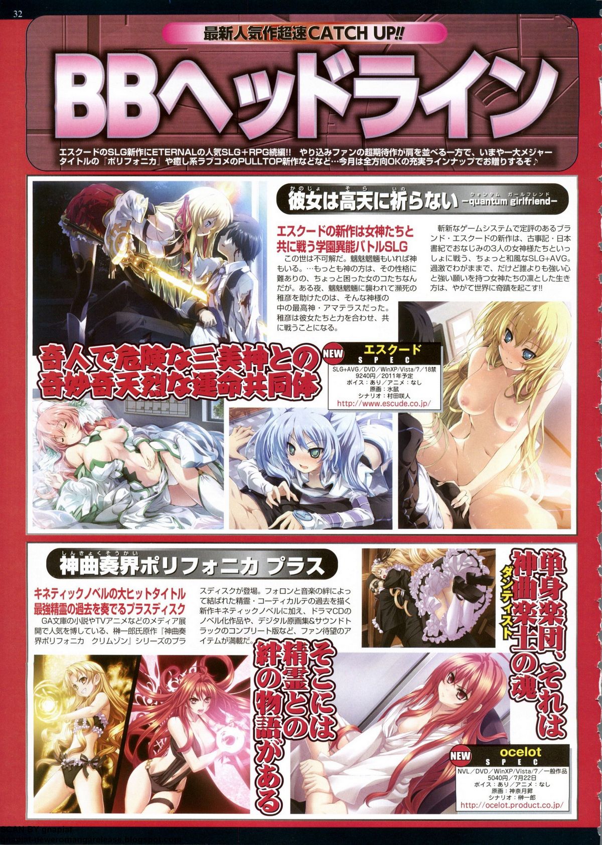 BugBug 2011-06 Vol. 202 - Page 32