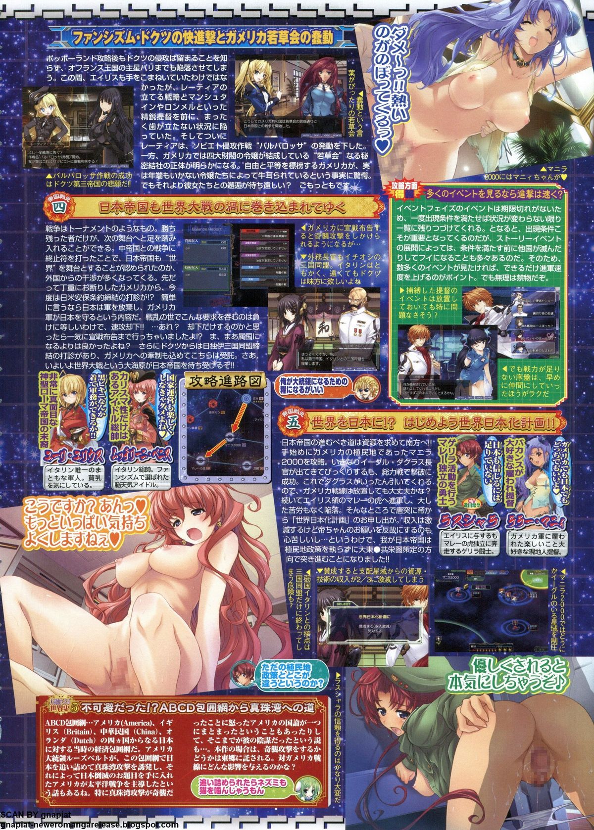 BugBug 2011-06 Vol. 202 - Page 53