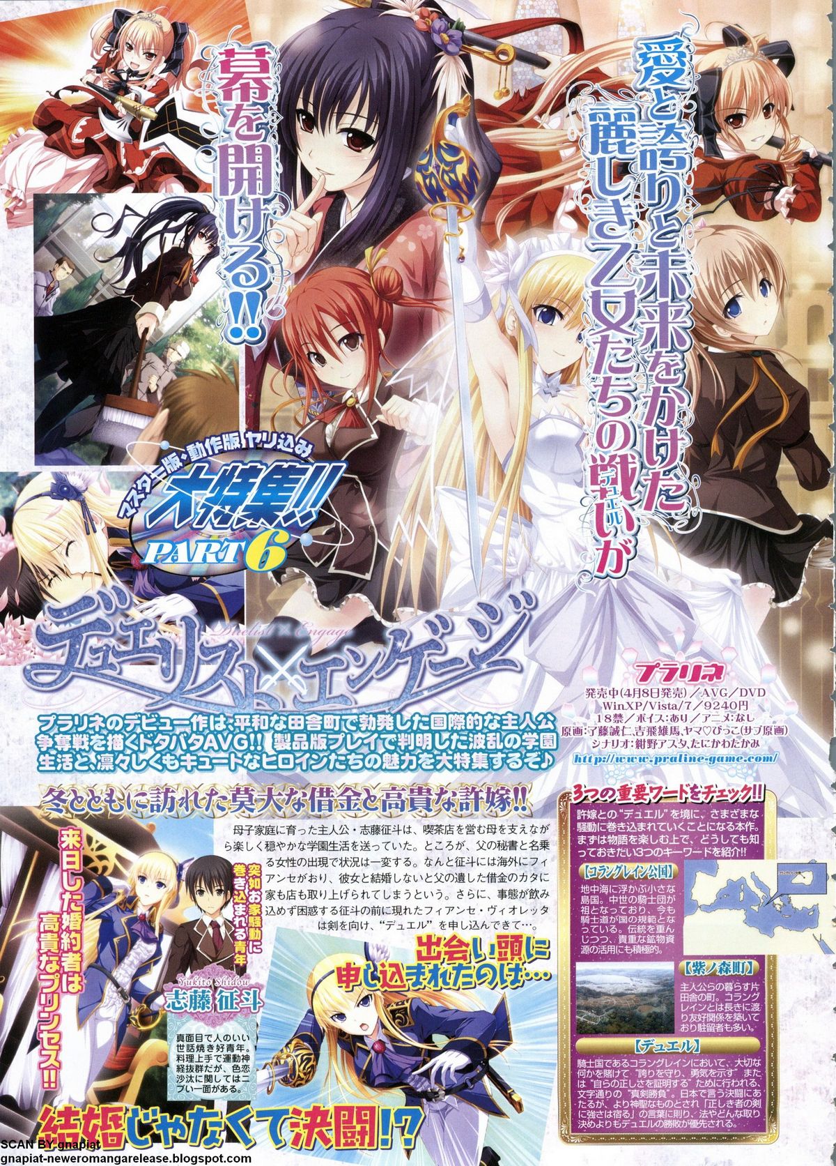 BugBug 2011-06 Vol. 202 - Page 74