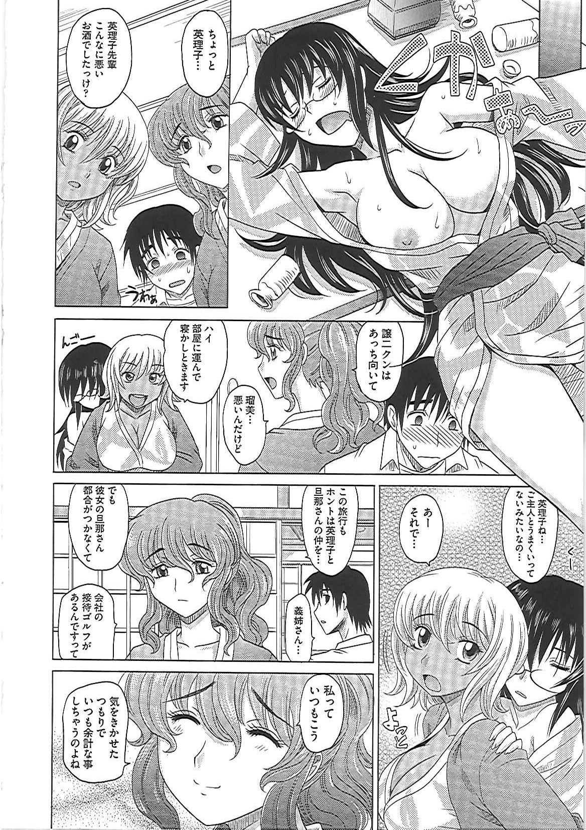 0930 - Page 123