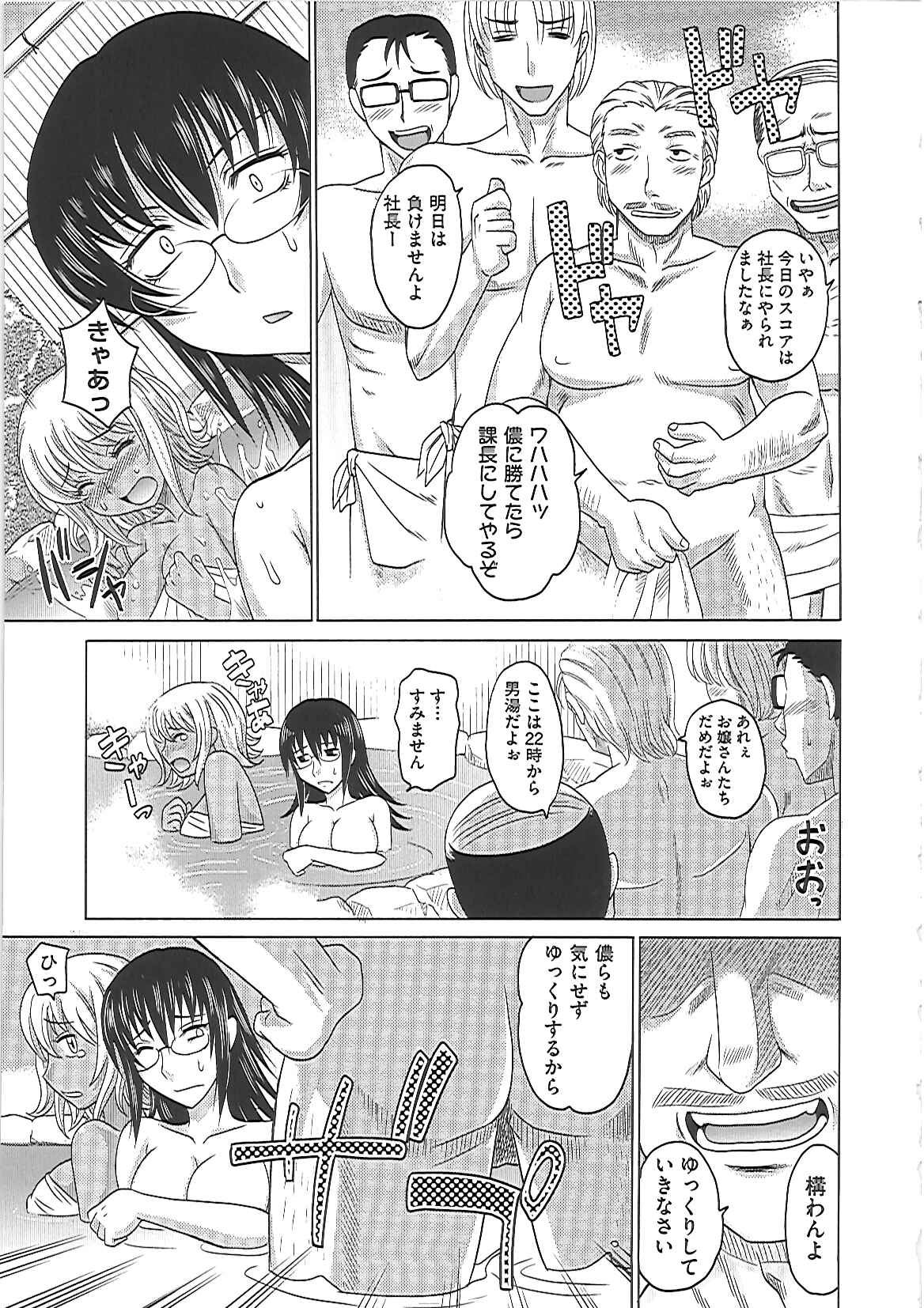 0930 - Page 126