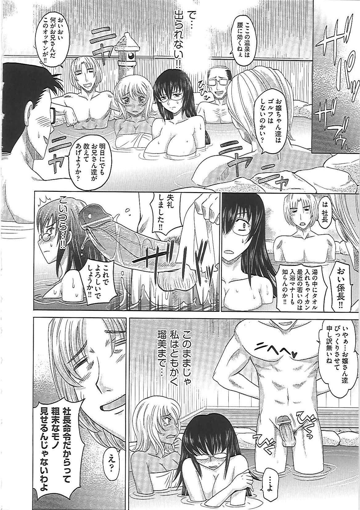 0930 - Page 127