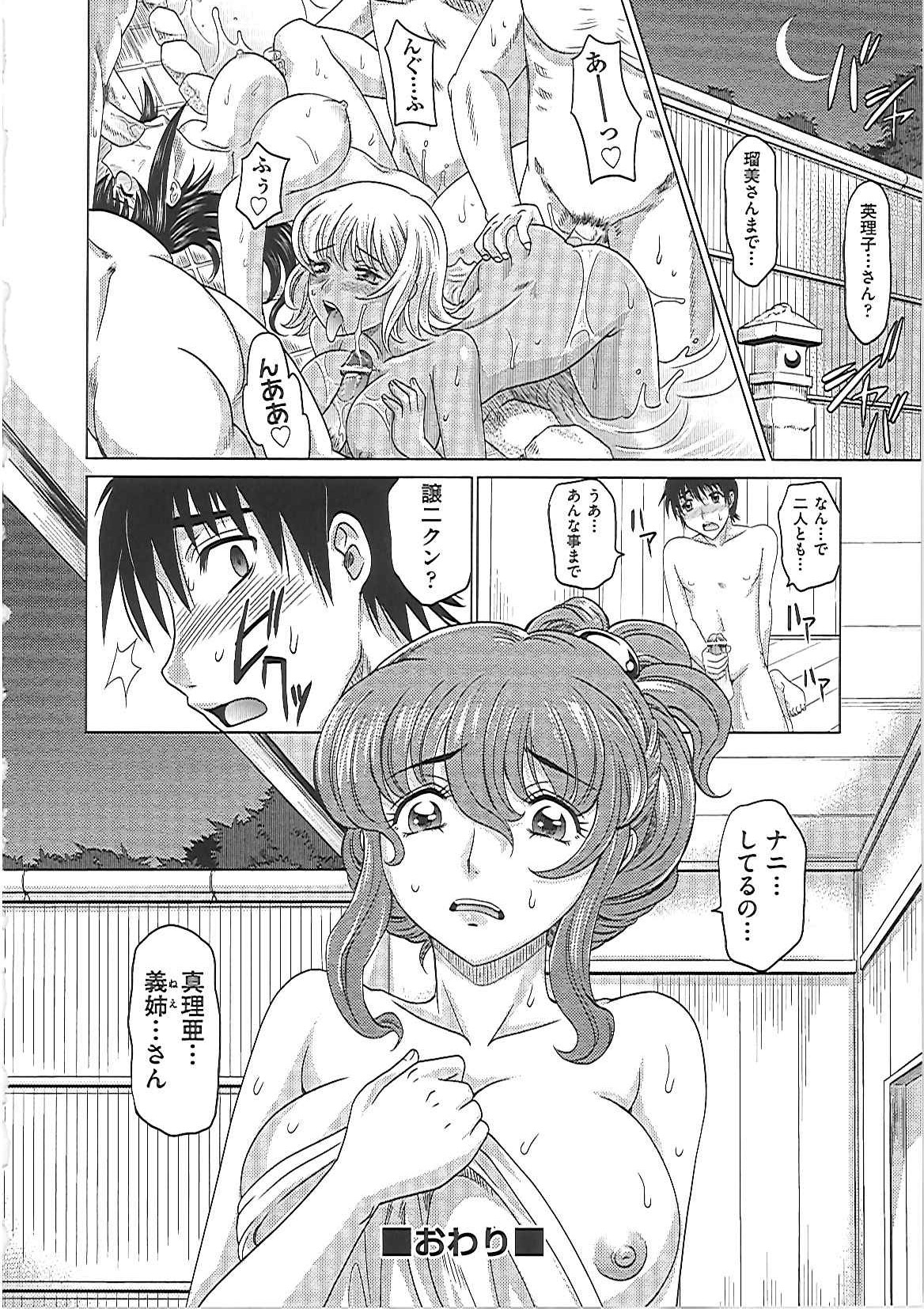 0930 - Page 143
