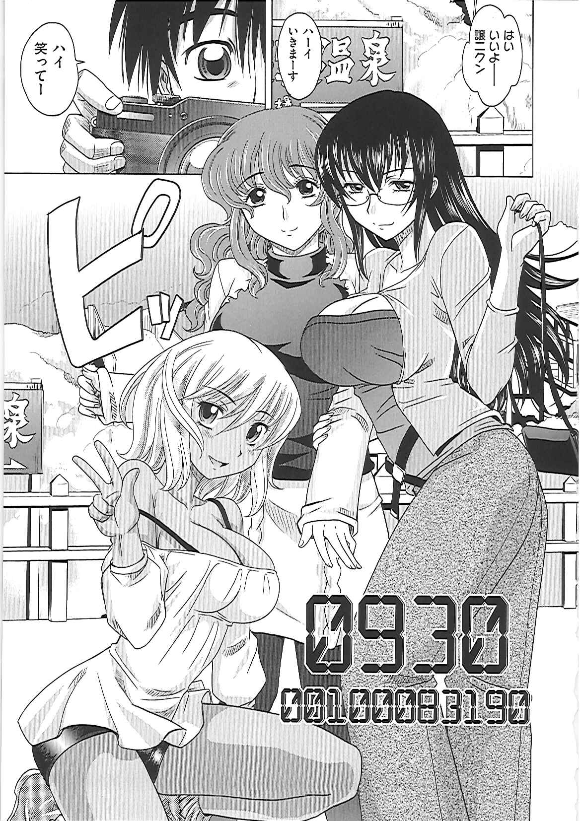 0930 - Page 144