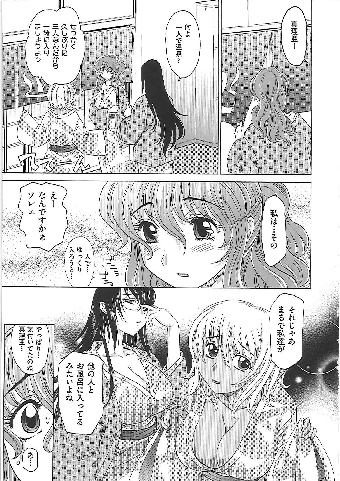 0930 - Page 150