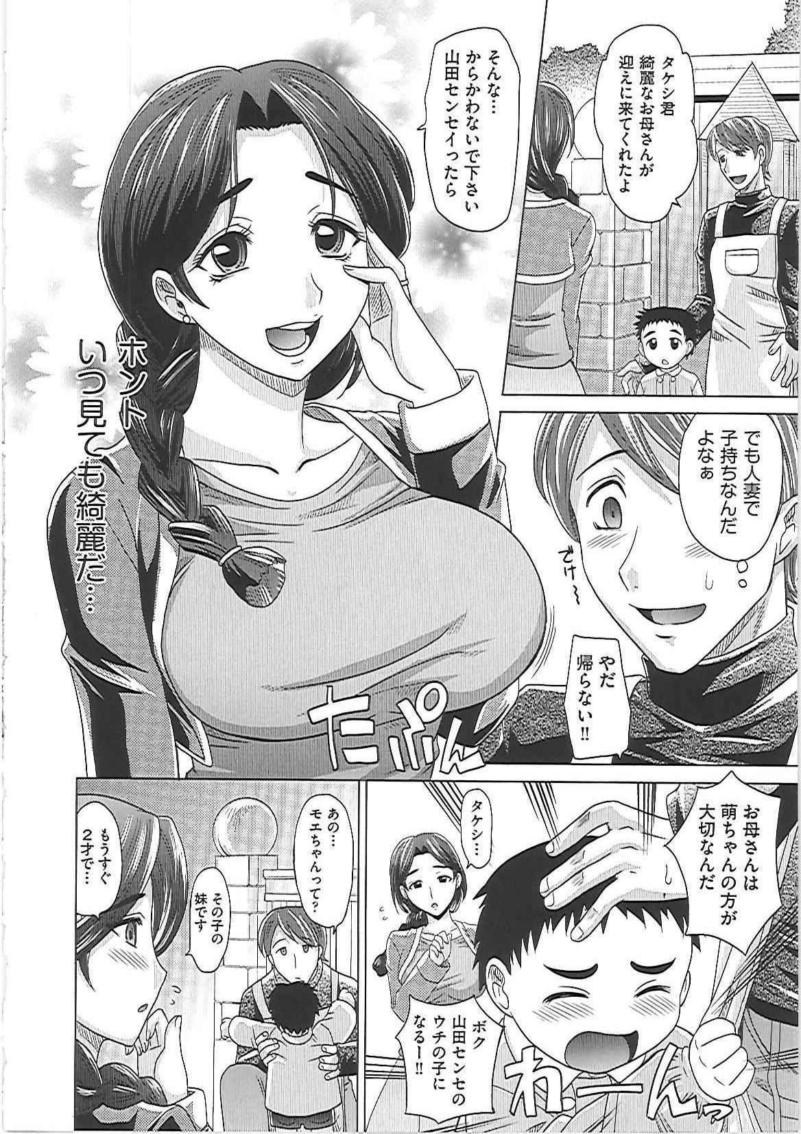 0930 - Page 173