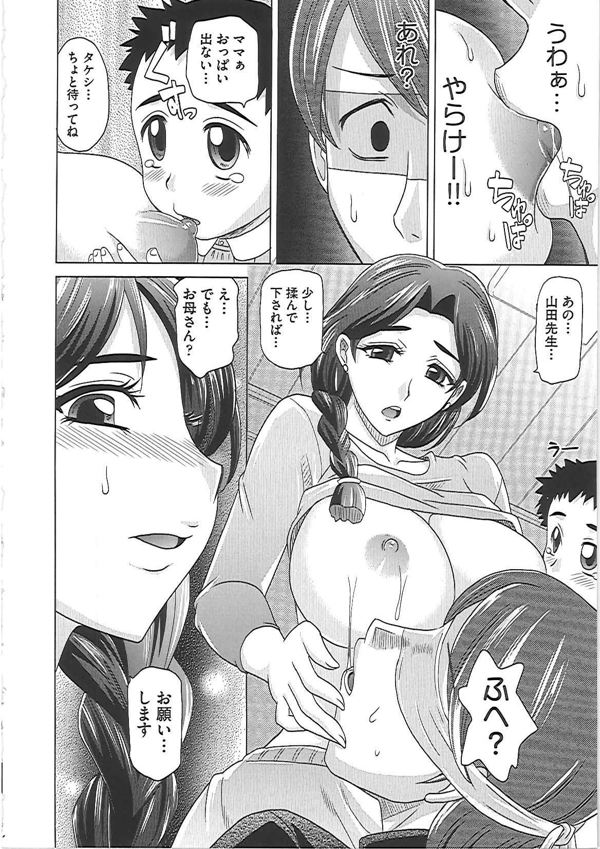 0930 - Page 177