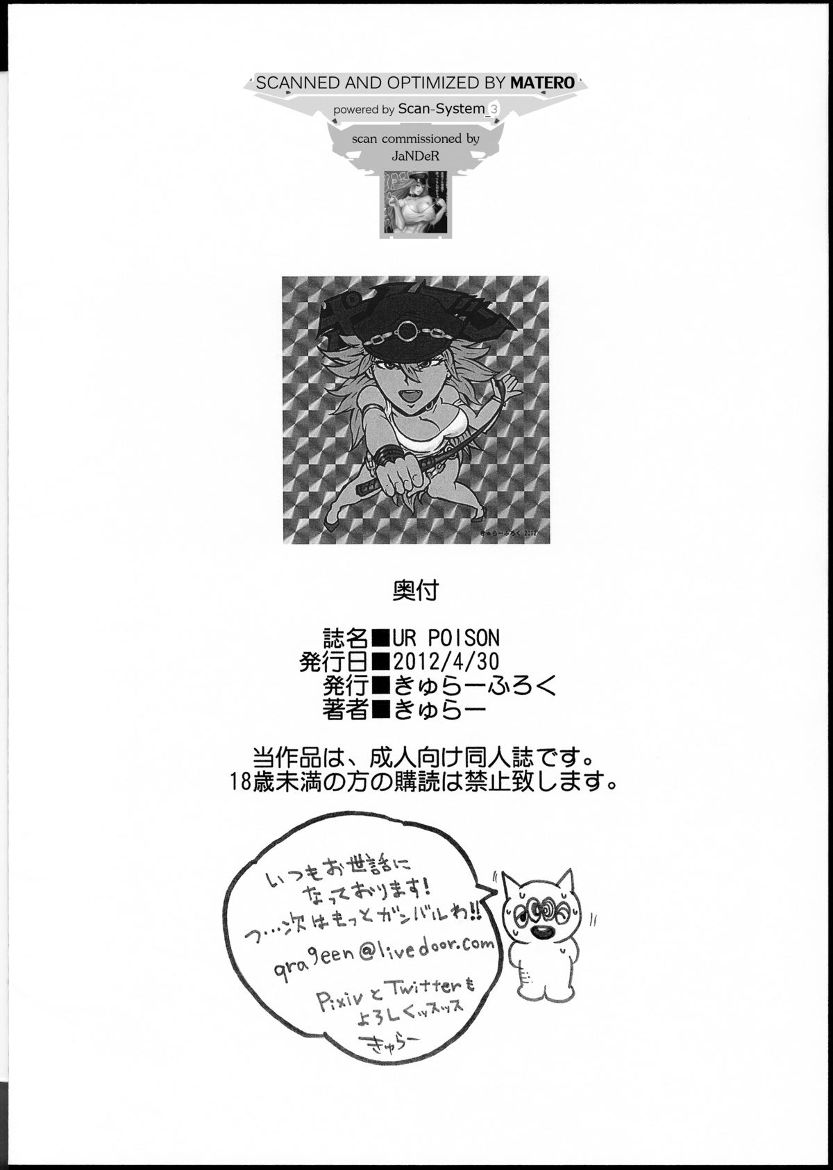 Preview page 8
