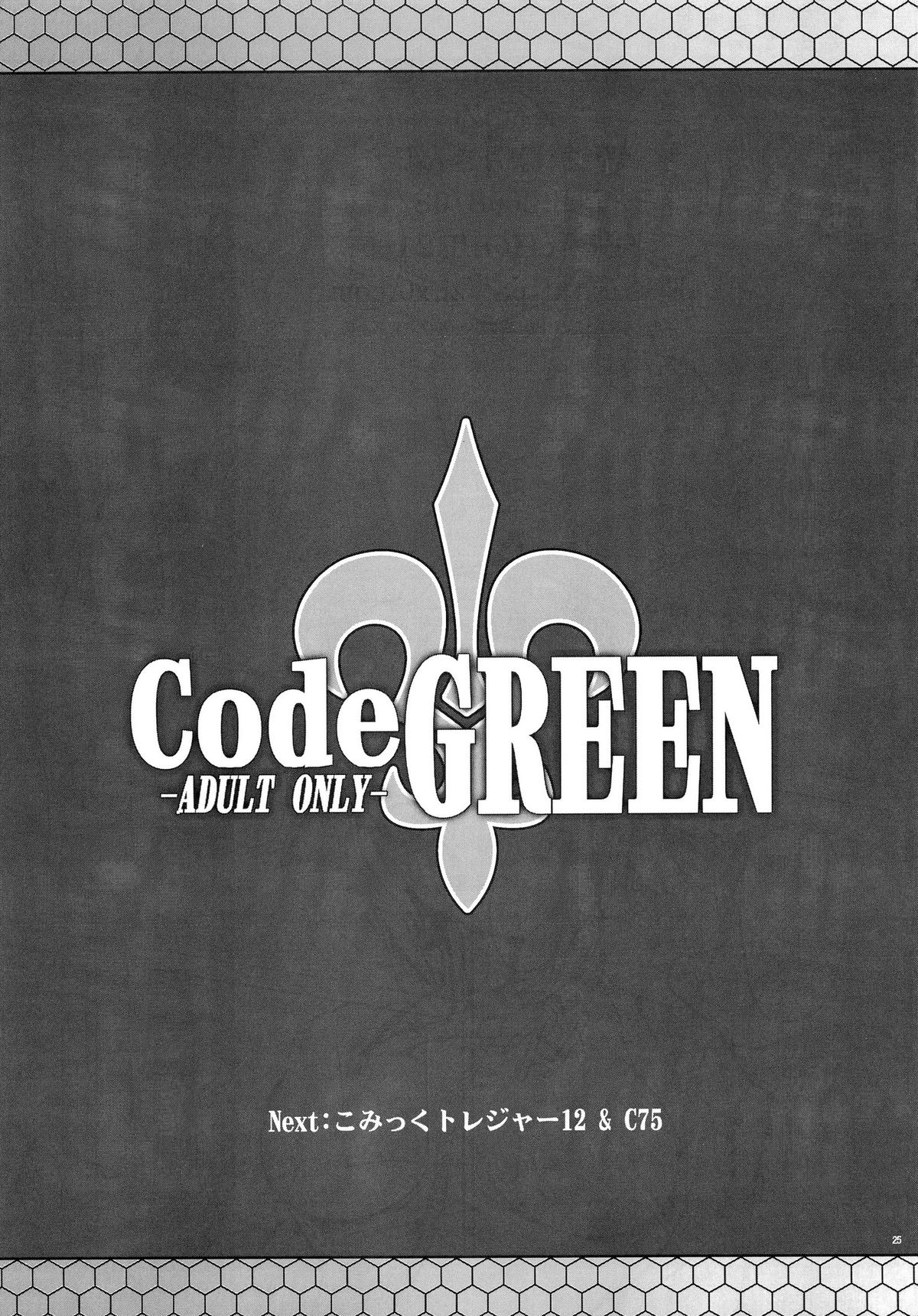 CodeGREEN - Page 24