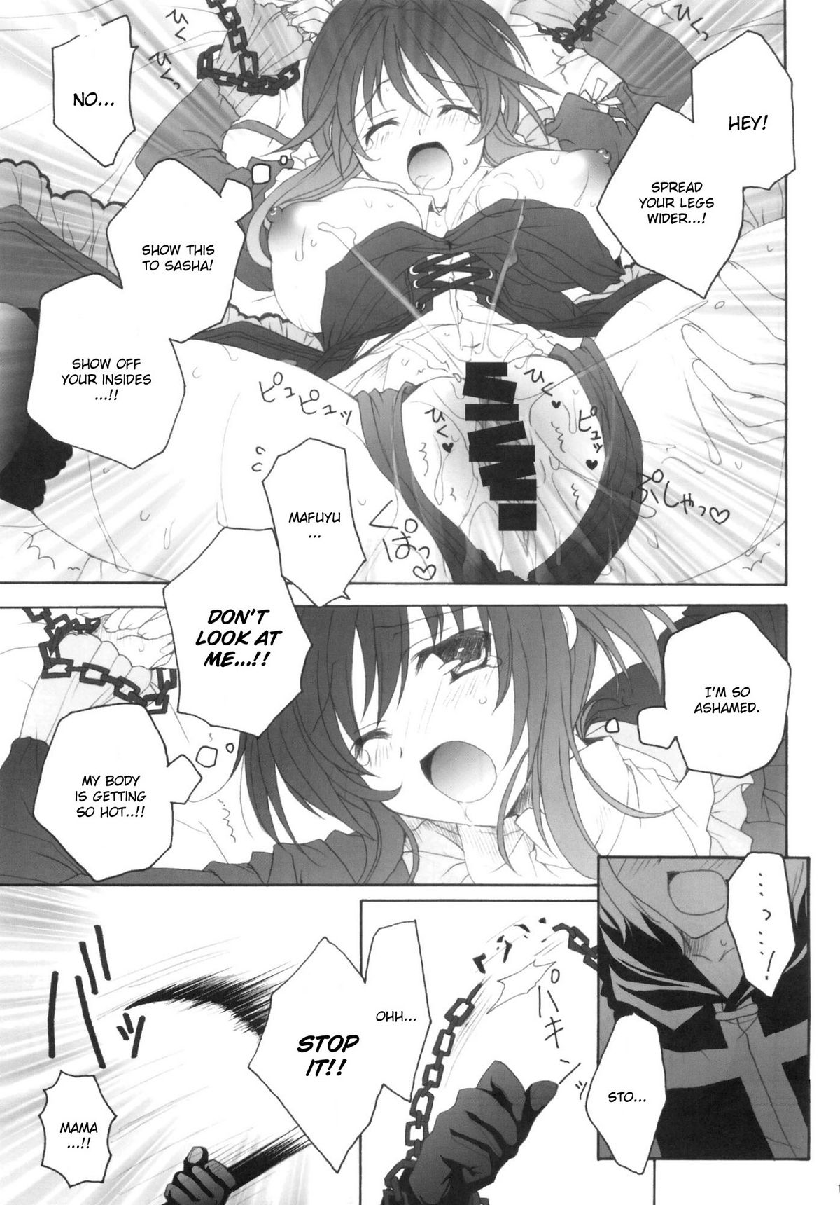partner - Page 9