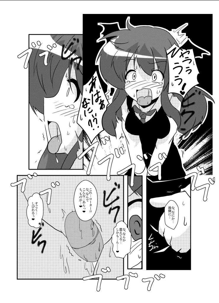 Touhou TS Monogatari - Page 10