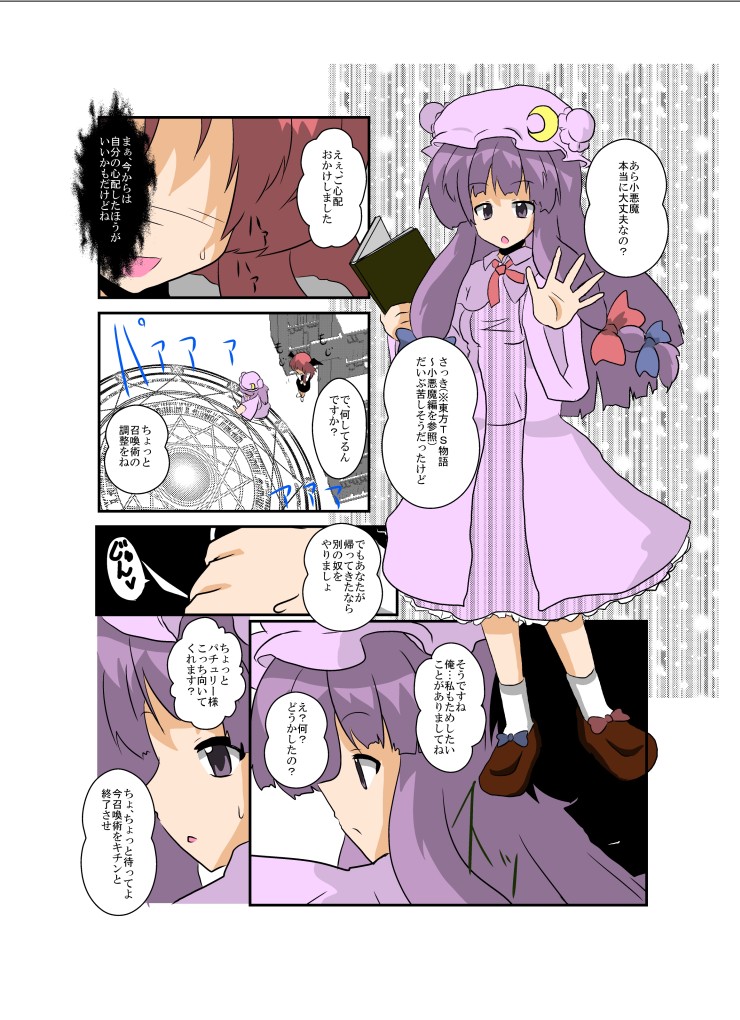 Preview page 6