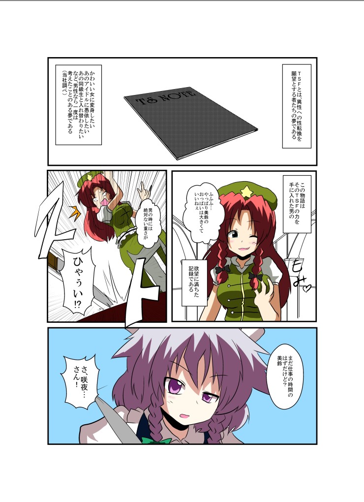 Preview page 4