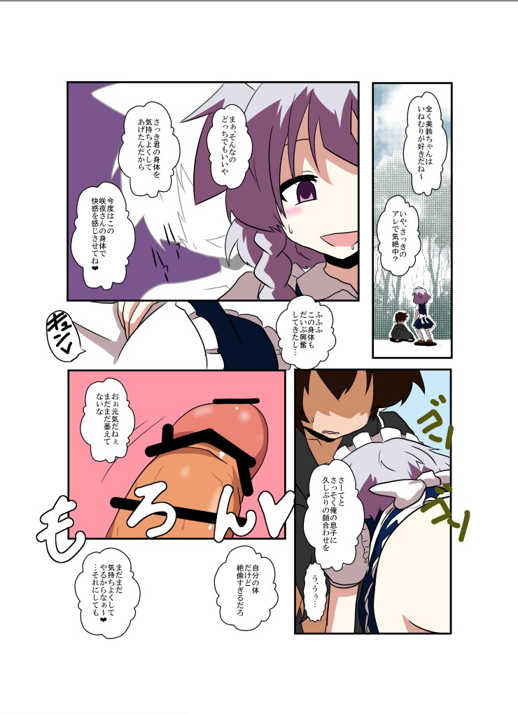 Preview page 5