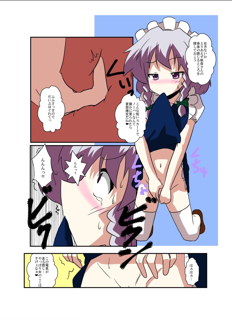 Preview page 7