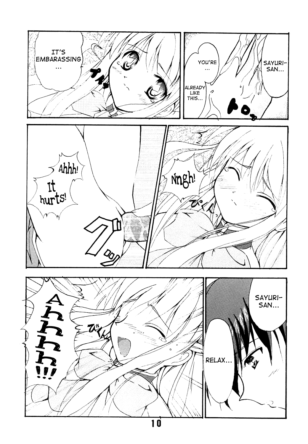 KURATA - Page 11