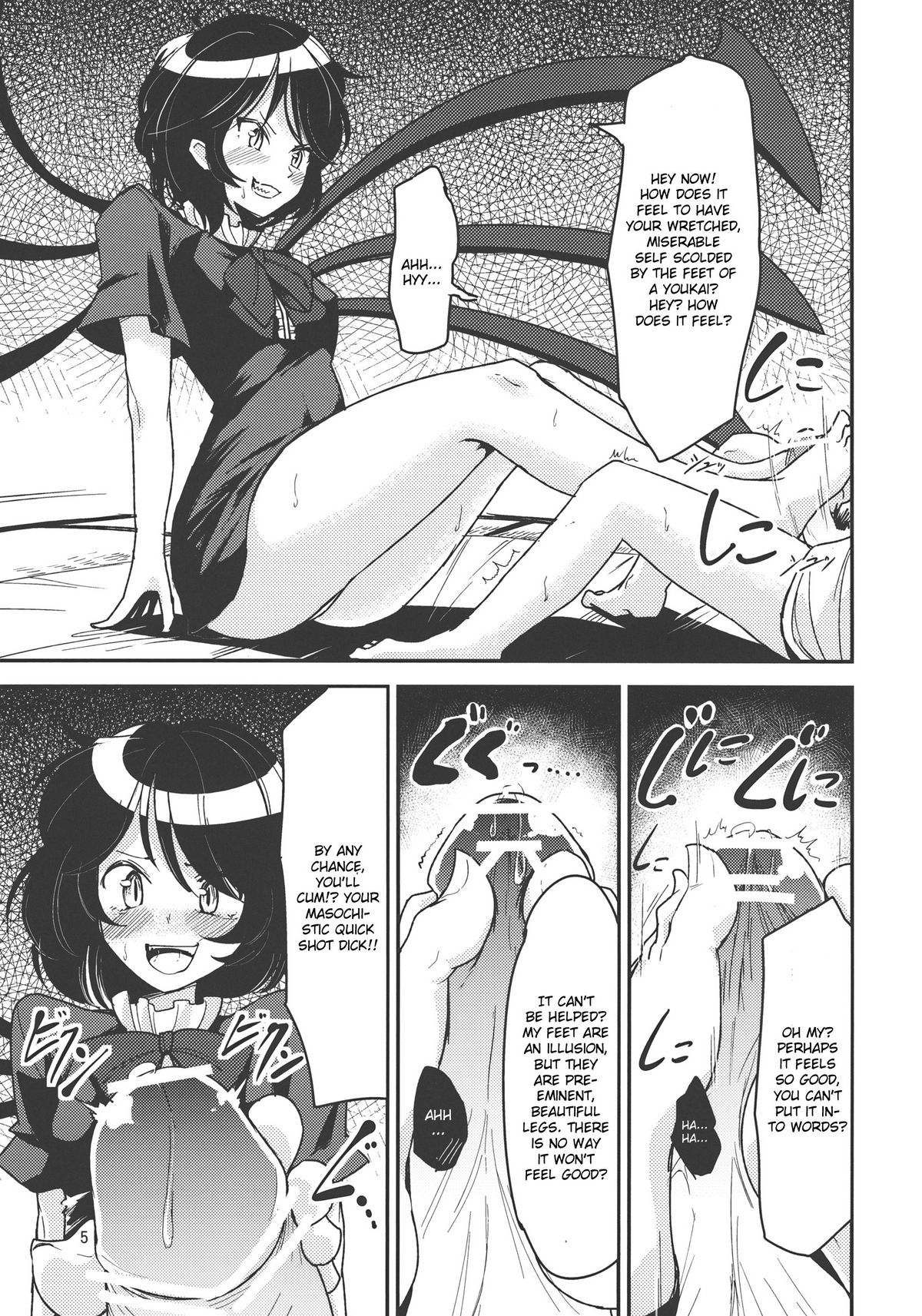 Undefined Ecstasy - Page 9