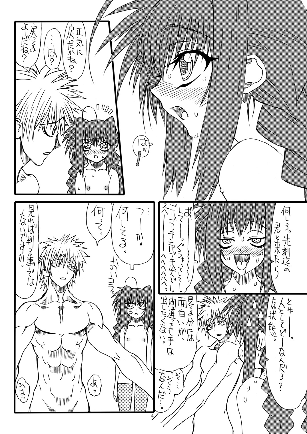 Preview page 4