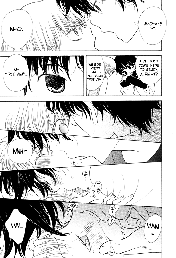 My Senior - Page 9