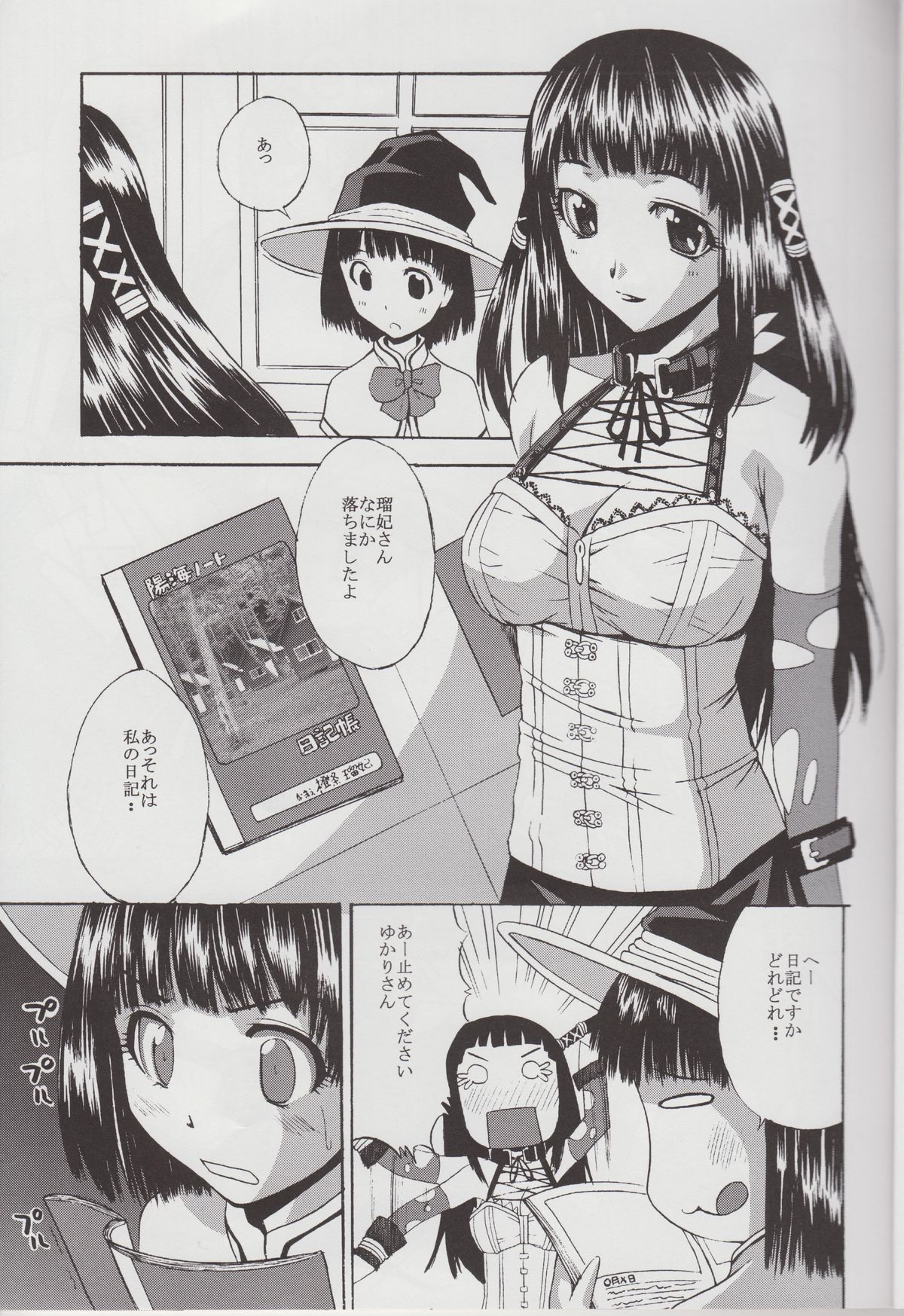 Preview page 5