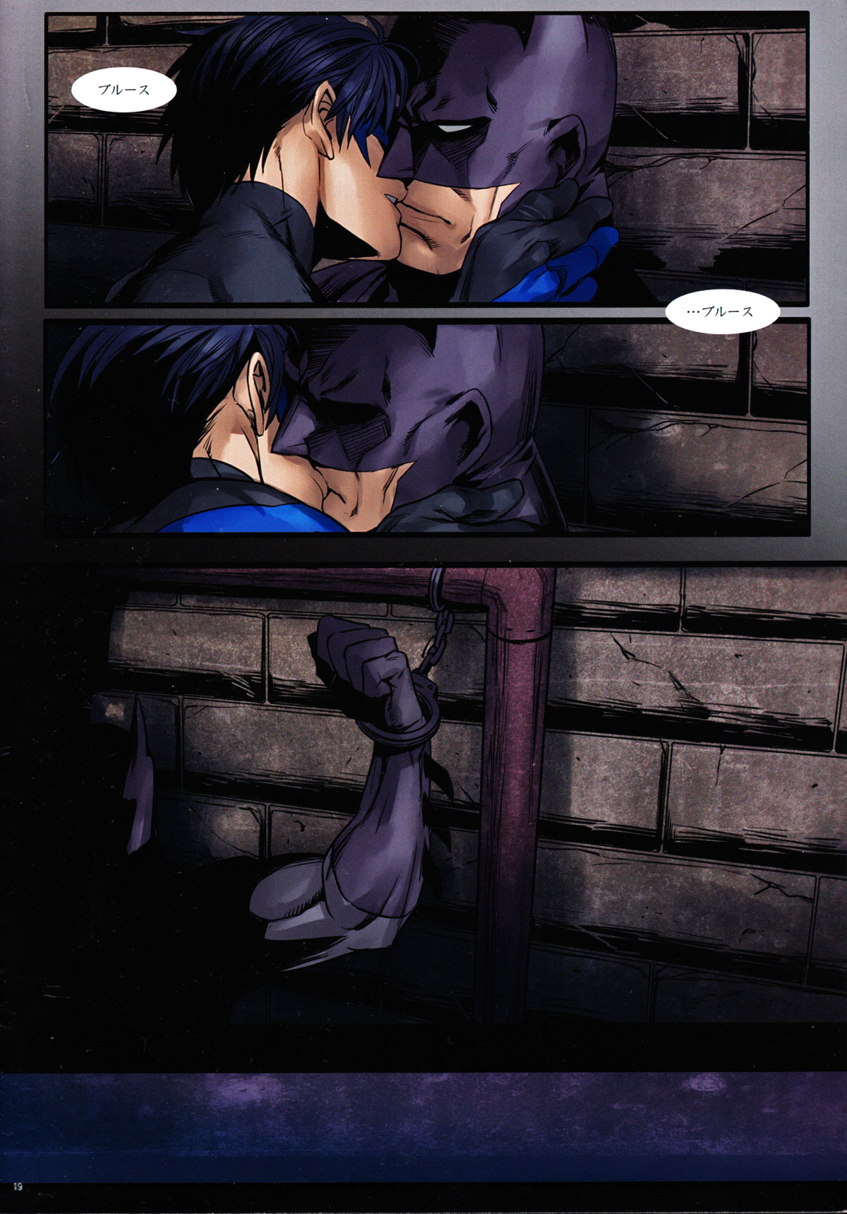 BLIND - Page 19