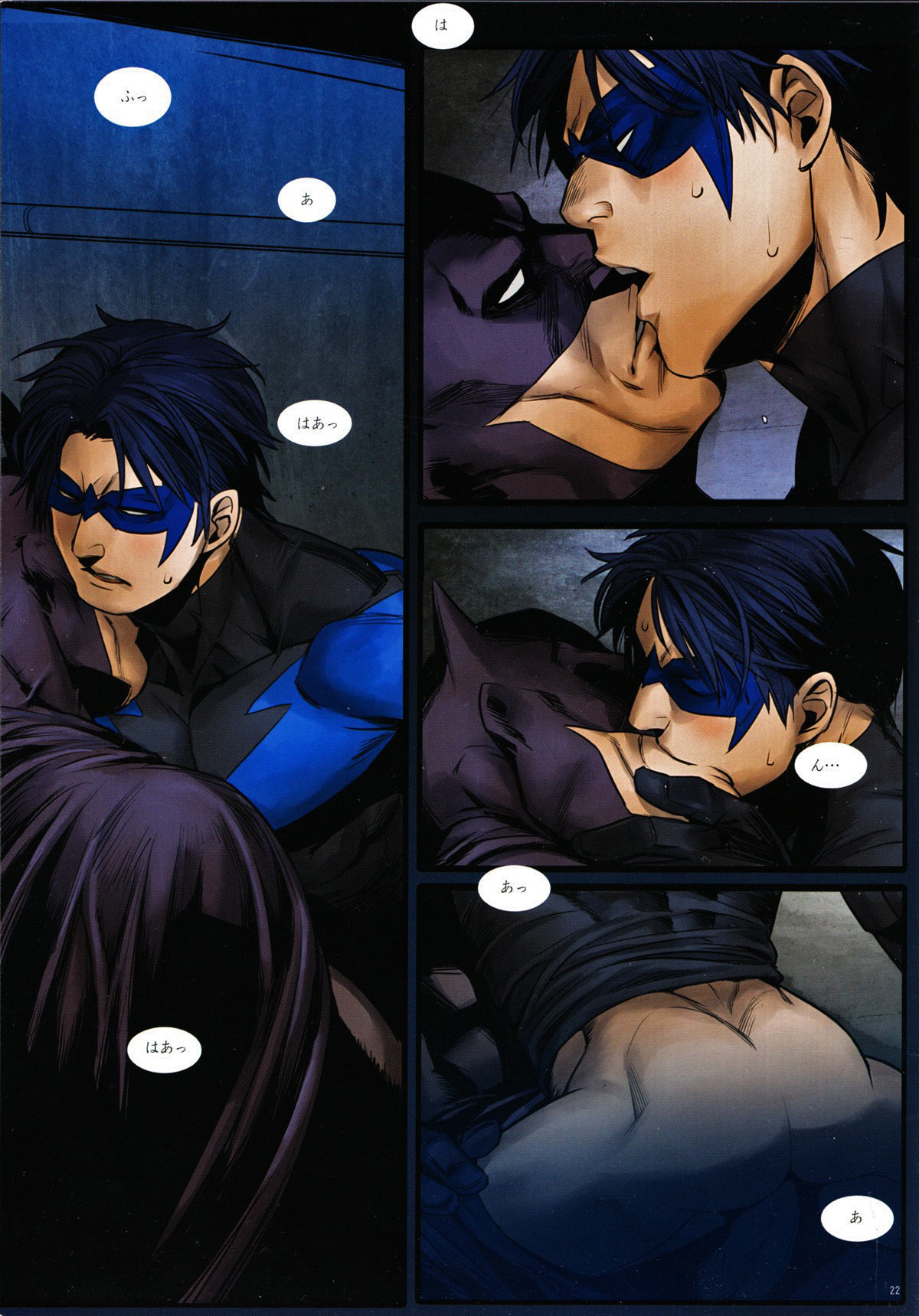 BLIND - Page 22