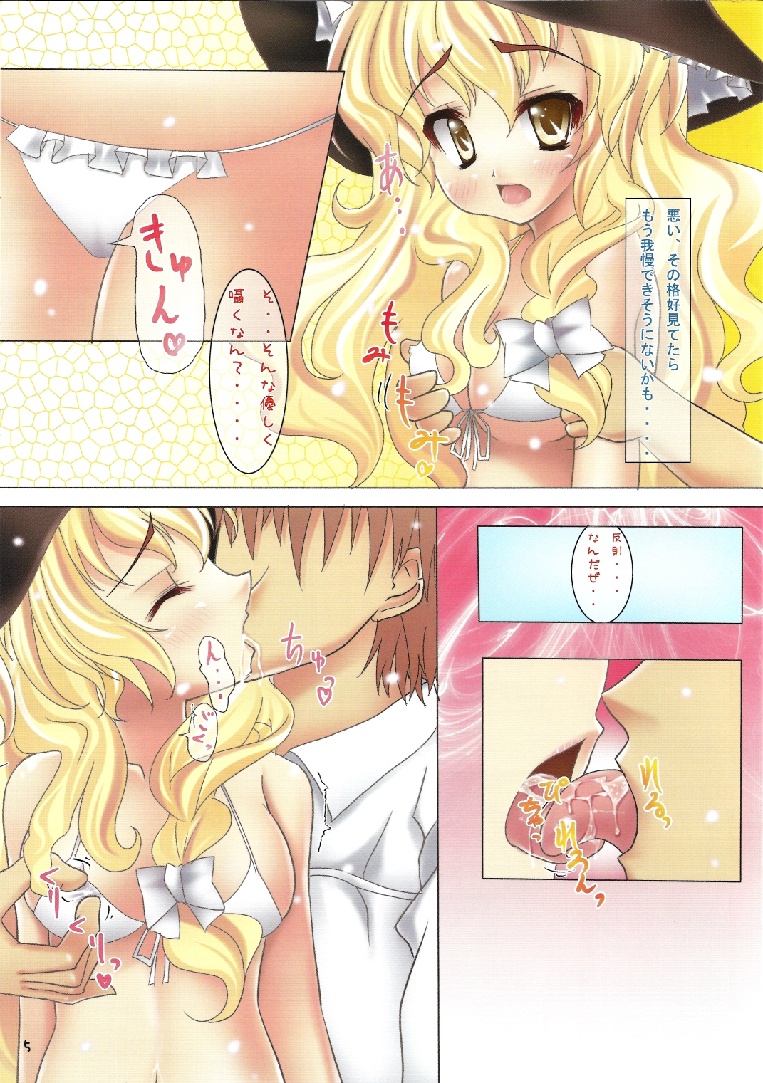 Preview page 5